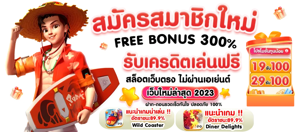 123 สล็อต