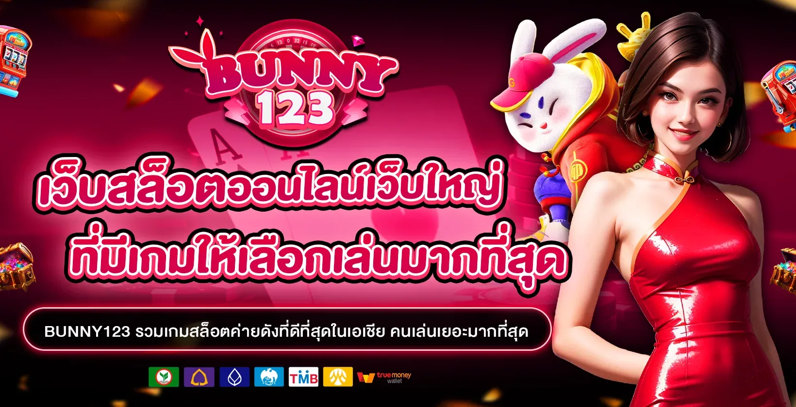 bunny123